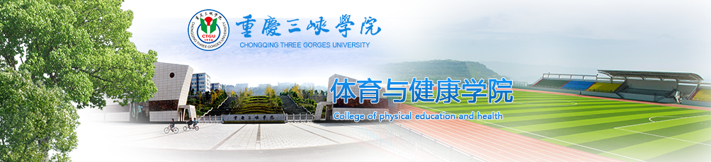 必一运动